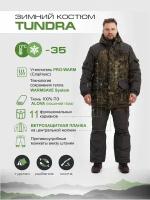 Зимний костюм "Тундра" для охоты и рыбалки 586-1-48/170