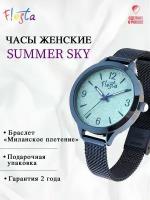 Наручные часы Fiesta "Summer Sky"