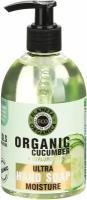 Увлажняющее мыло Planeta Organica для рук "ECO Organic cucumber", 300 мл