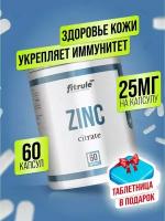 Fitrule Zinc 30 mg - Цинк Глицинат 60 Капсул