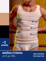 Мужская утягивающая майка Doreanse 5965 XL (50)