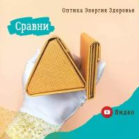 Футляр для очков на магните. 2 цвета в наличии. Желтый. Складной желтый футляр . Футляр глубокий