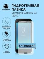 Гидрогелевая защитная пленка Samsung Galaxy J3 (2017)
