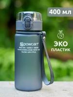 Бутылка для воды POWCAN - black 400 мл. матовая