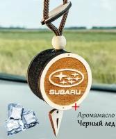 3D диск-ароматизатор для автомобиля из белого дерева Subaru и аромат №72 Черный лед