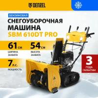 Бензиновая снегоуборочная машина Denzel SBM 610DT PRO, 212cc, гусеницы, эл.старт, блок. дифф. 97657