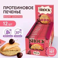 Протеиновое печенье без сахара Dessert Вишня-шоколад FitnesSHOCK 12 шт по 35 г