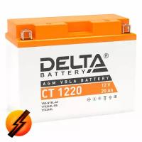 Аккумулятор мотоциклетный Delta CT1220 YTX24HL-BS 12V 20Ah AGM