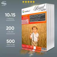 Фотобумага премиум класса Sharco глянцевая 10х15, 200г, 500 листов Hight Glossy Photo Paper