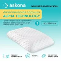 Анатомическая подушка Askona (Аскона) Alpha S серия Technology