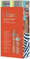 ESTEL Набор Otium Summer