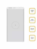 Беспроводной внешний аккумулятор, Xiaomi Wireless Power bank 10000 mAh, Быстрая зарядка, белый