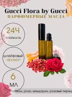 Масляные духи Tim Parfum Flora, женский аромат, 6мл