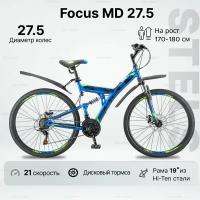 Велосипед двухподвесный Stels Focus (27,5") MD, рама 19" синий/неоновый зелёный