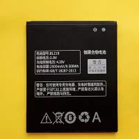 АКБ/Аккумулятор для Lenovo A880/S856/A916 (BL219) тех. упак