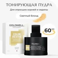 Goldwell Dualsenses Color Тонирующая пудра для маскировки отросших корней светлый блонд 3.7 г