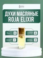 Elixir (мотив) масляные духи