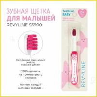 Зубная щетка Revyline детская, Baby S3900, розовая, от 0 до 3 лет, мягкая, Ревилайн