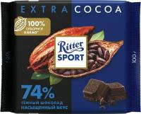 Шоколад Ritter Sport Темный с насыщенным вкусом из Перу 100г