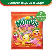 Жевательные конфеты Mamba Фантастик микс, 150г. х 2 шт