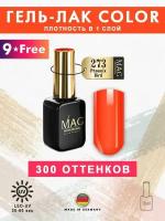 MAG professional Эмалевый гель-лак для ногтей MAG Color № 273 Phoenix Bird, 10 мл