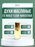 Fleur narcotique (мотив) масляные духи