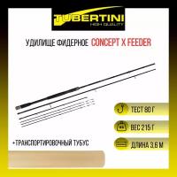 Удилище фидерное Tubertini Concept X Feeder 3,60 м, Light Action, 3+3 секции, карбон