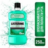 Listerine ополаскиватель Защита десен и зубов, 250 мл