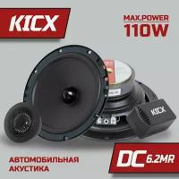 Автомобильная акустика динамики компонентные Kicx DC 6.2MR