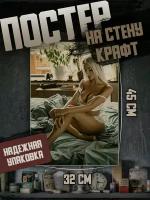 Постер 32х45 Девушки Ню 18+