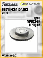 6021-0015-SX Диск тормозной передний Нисан / Nissan Micra 1.0-1.5DCi 2003