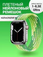 Нейлоновый ремешок для Apple Watch Series 1-9, SE, SE 2 и Ultra, Ultra 2; смарт часов 42 mm / 44 mm / 45 mm /49 mm; размер M (155 mm); зеленый