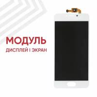 Модуль (дисплей и тачскрин) для смартфона Meizu M5C, 5", 1280х720 (HD), белый