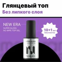 MASURA, Глянцевый топ без липкого слоя для гель-лака Super gloss no wipe TOP gel, 11 мл