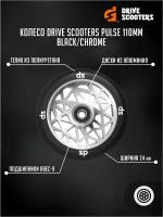 Колесо Drive Scooters Pulse 110mm black/chrome