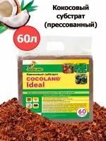 Кокосовый субстрат в брикетах - Cocoland Ideal 60л