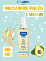 Mustela Масло Массажное для новорожденных, 100 мл