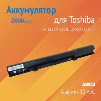 Аккумулятор PA5185U для Toshiba Satellite C50-B / C55D / C55T / L50-B / L55-B / L55D 2600mAh