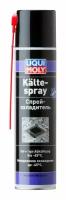 LIQUI MOLY 39017 Спрей - охладитель Kalte-Spray (0,4л) (8916) 39017