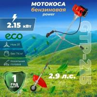 Мотокоса ECO GTP-215 Power (EC1512-9)