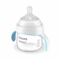 Обучающая чашка Philips Avent Natural Response SCF263/61 150 мл, с колпачком, с мягкими ручками, детям с 6 месяцев