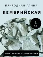 Глина крымская красножгущаяся 1 кг