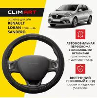 Оплетка на руль CLIM ART для Renault Logan Sandero чехол на руль автомобиля экокожа, цвет черный, 38 см