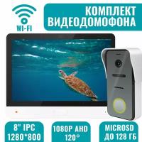 Wi-Fi Комплект видеодомофона FX-HVD800Q (секвойя 8) AHD 1080P 8" дюймов с вызывной панелью FX-CP33A Графит