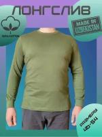 Мужская футболка (лонгслив) с длинным рукавом на резинке базовая, 100% хлопок, темно-зеленая, пр-во Узбекистан