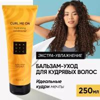 BEAUTIFIC Бальзам для кудрявых и вьющихся волос CURL ME ON, увлажняющий уход для упругости локонов, 250 мл