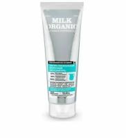 Шампунь био для волос Organic Naturally Экстра питательный молочный, 250мл х 1шт