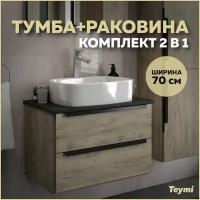 Комплект Teymi: Тумба Helmi 85 серый камень/дуб + раковина Solli 51 F00358