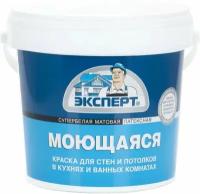 Эксперт Краска моющаяся супербелая -20С (1,3кг)