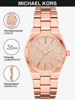 Наручные часы MICHAEL KORS